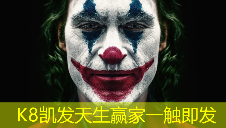 k8凯发官网入口：海陵塑胶跑道施工