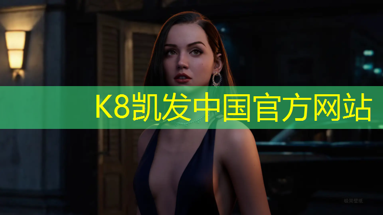 k8凯发官网入口：绵阳铺设塑胶跑道