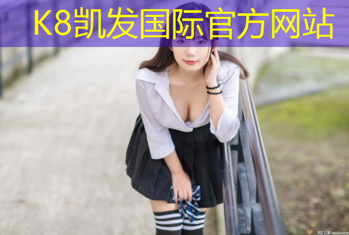 K8凯发中国官方网站：阳江工程塑胶跑道报价查询