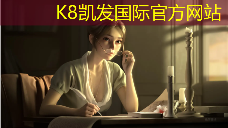 K8凯发天生赢家一触即发：洧水公园塑胶跑道
