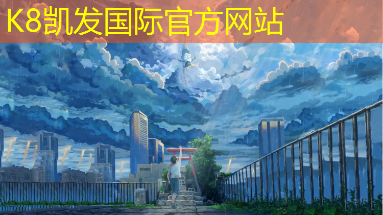 K8凯发中国官方网站：银川透气塑胶跑道施工