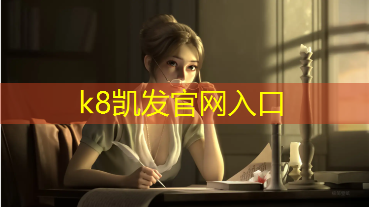 K8凯发天生赢家一触即发：体操垫用什么材料比较好