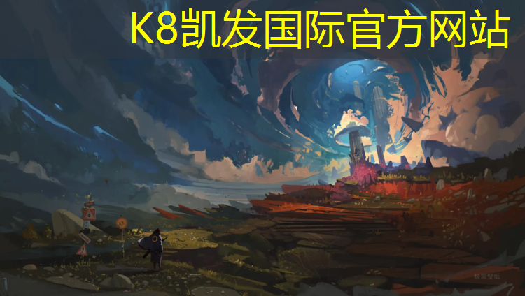 K8凯发国际官方网站：旧塑胶跑道铲除