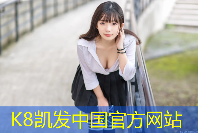 K8凯发中国官方网站：塑胶跑道计算规范要求