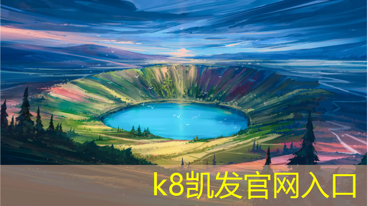 k8凯发官网入口：体操垫小班观察记录