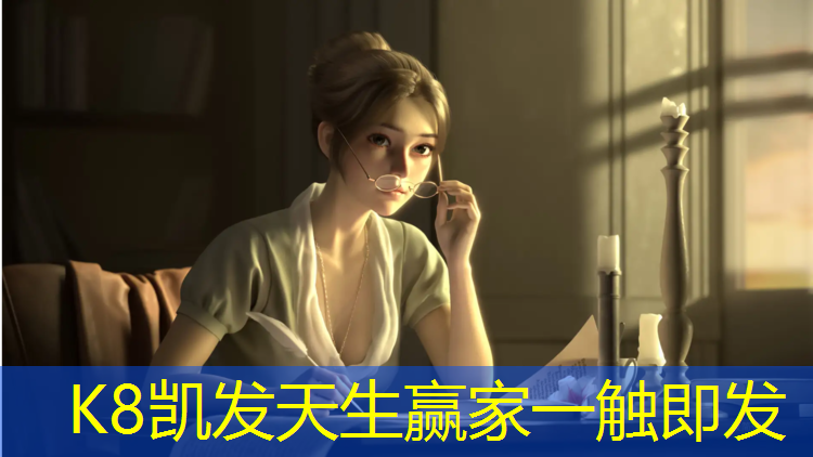 K8凯发天生赢家一触即发：伊宁学校塑胶跑道球场