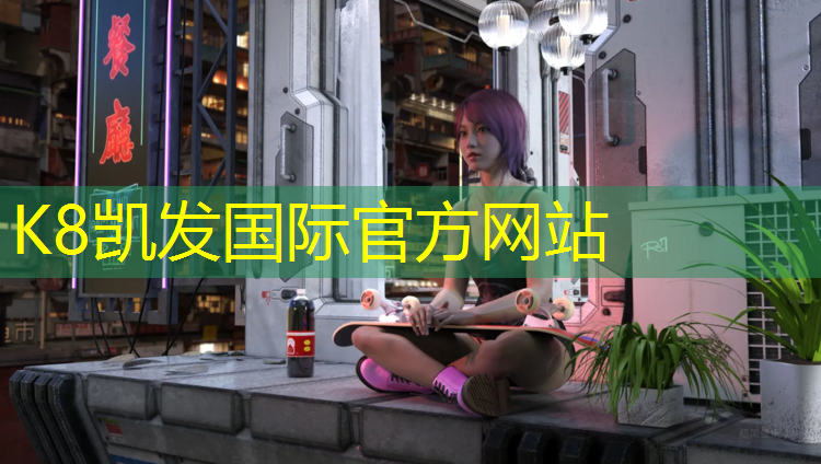 K8凯发天生赢家一触即发：体操团体球操失误