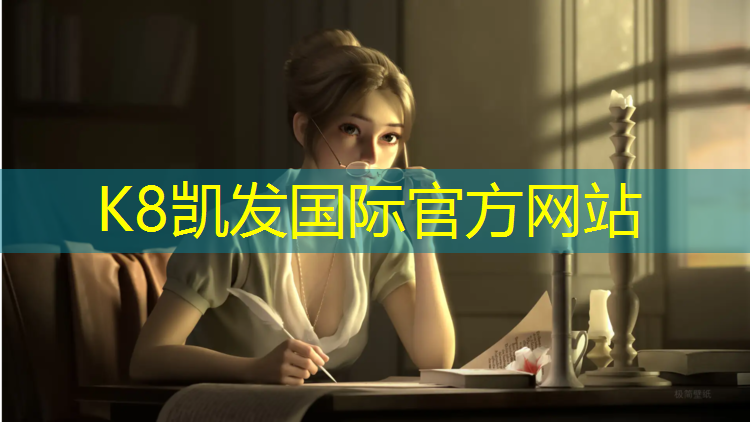 K8凯发天生赢家一触即发：冬季塑胶跑道运动鞋