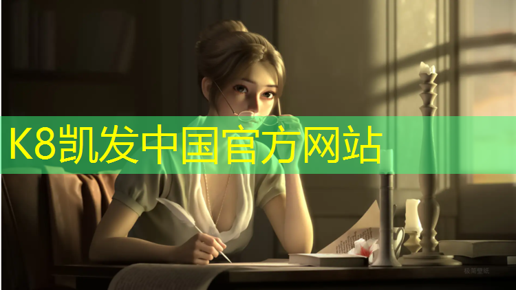 K8凯发天生赢家一触即发：嘉峪关修塑胶跑道