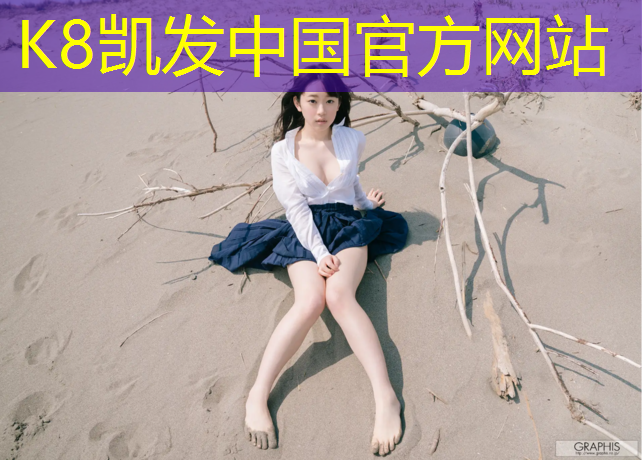 K8凯发国际官方网站：漳州旧塑胶跑道