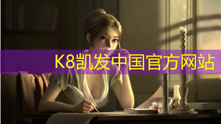 K8凯发国际官方网站：塑胶跑道每个标线代表什么_
