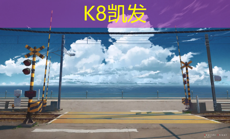 K8凯发国际官方网站：绿色塑胶跑道宣传海报模板