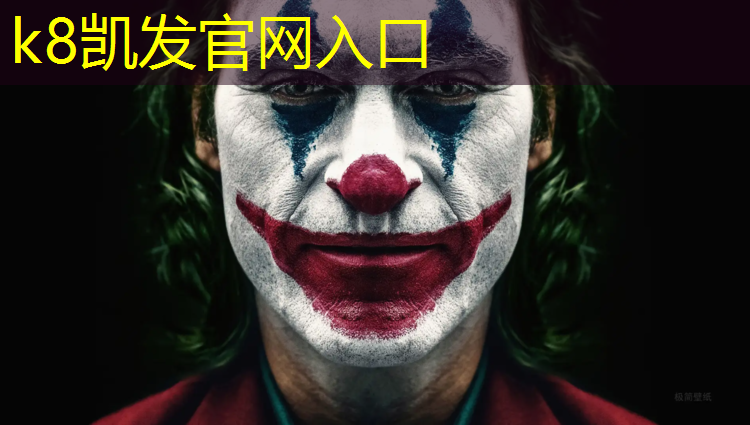 K8凯发国际官方网站：塑胶跑道过敏怎么处理最好