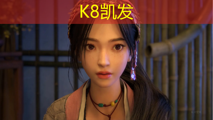 K8凯发国际官方网站：塑胶跑道安装工招聘