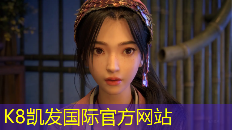 k8凯发官网入口：来宾塑胶跑道价格