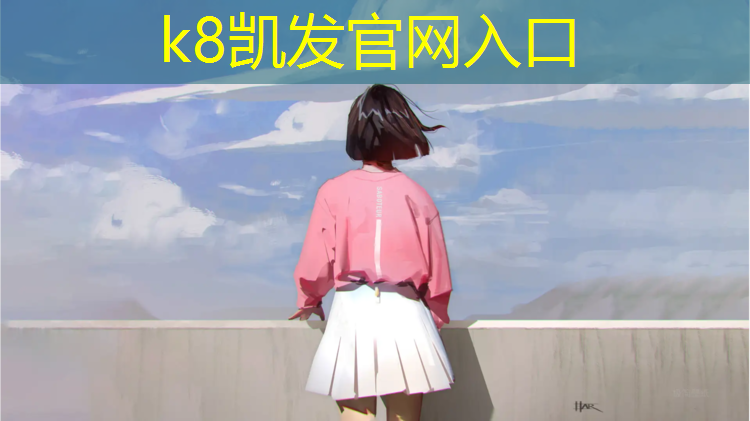 K8凯发天生赢家一触即发：宜春环保塑胶跑道翻新