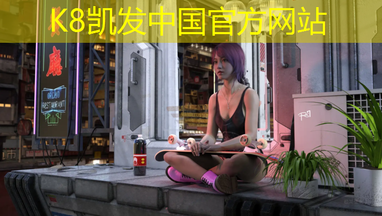 K8凯发天生赢家一触即发：凤岗弹性塑胶跑道
