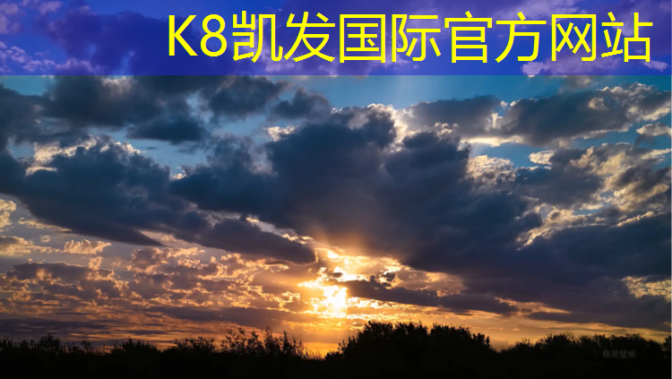 k8凯发官网入口：体操垫能当床垫用吗男孩