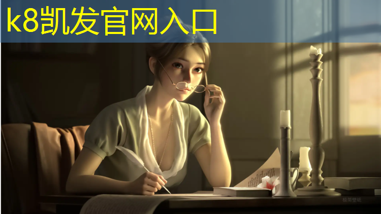 K8凯发国际官方网站：湖州体育塑胶跑道地面