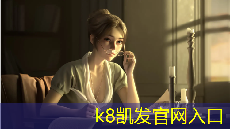 k8凯发官网入口：塑胶跑道散热快吗_