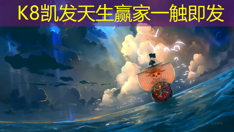 K8凯发国际官方网站：塑胶跑道门头效果图