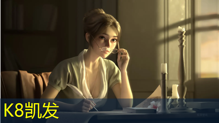 K8凯发天生赢家一触即发：洛浦公园塑胶跑道多高多宽