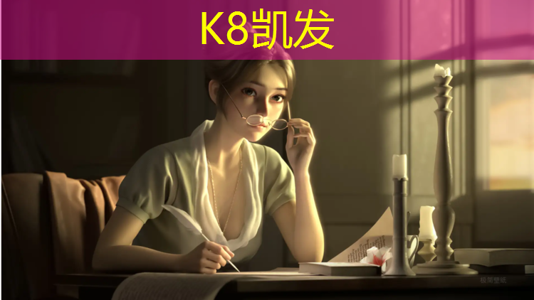 K8凯发国际官方网站：塑胶跑道居间合同
