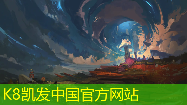 K8凯发国际官方网站：泉州塑胶跑道优选