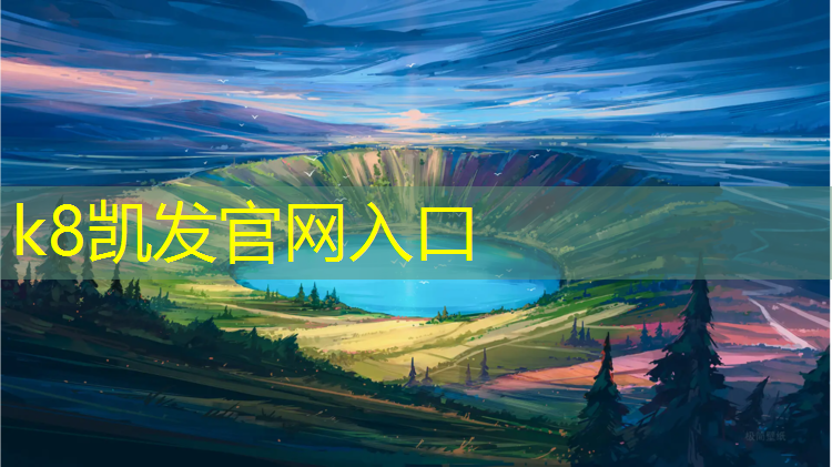 K8凯发国际官方网站：塑胶跑道拆解