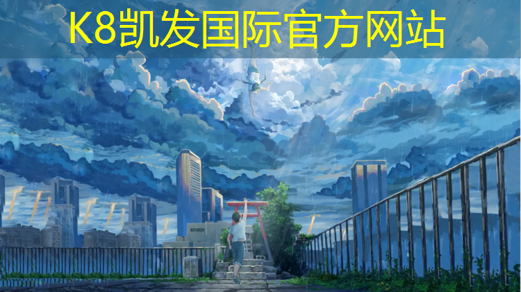 K8凯发天生赢家一触即发：遂宁户外塑胶跑道有哪些_