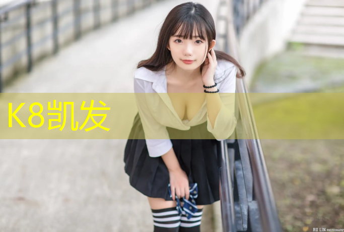 K8凯发：果洛预制塑胶跑道