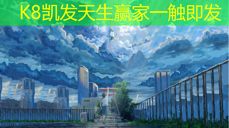 K8凯发：体操垫防扰民怎么做好呢_