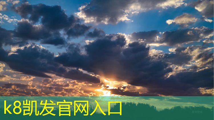 K8凯发国际官方网站：塑胶跑道开排水孔