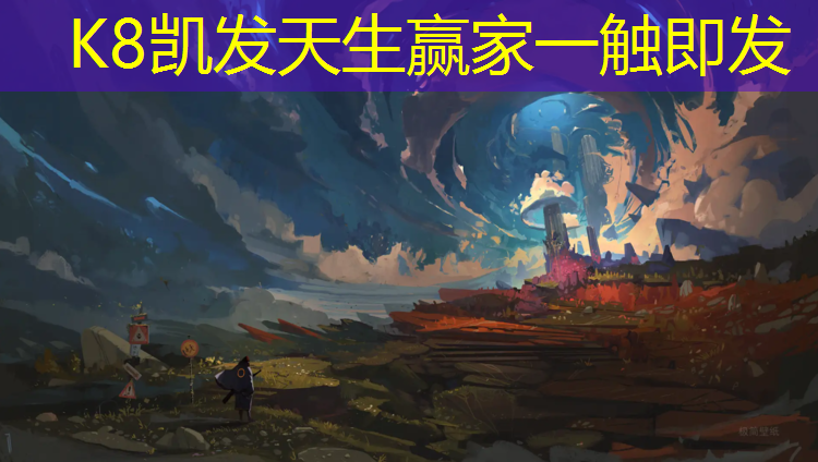 k8凯发官网入口：塑胶跑道要做什么试验