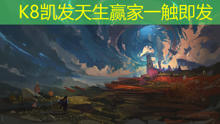 k8凯发官网入口：塑胶跑道胶水怎么打开